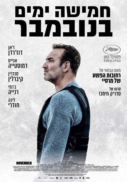 פוסטר